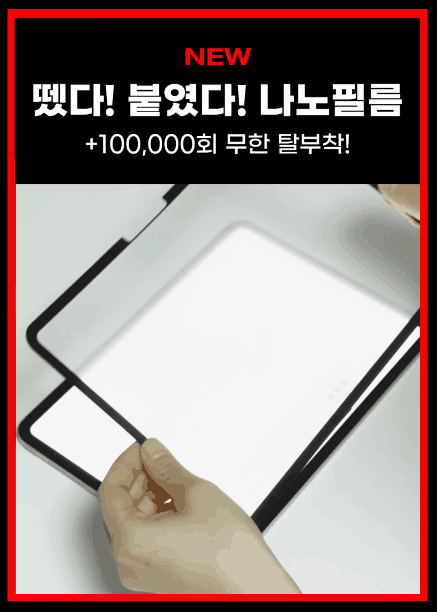 DSM 짭플펜슬 애플펜슬 무선충전 짭펜슬 아이패드 프로 에어 USB-C 판매처 상세 정보 이미지 3