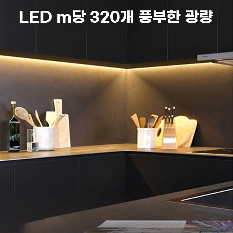 COB LED 붙이는 줄조명 간접조명 주방 캠핑 조명 간접등 무드등 - 상품 이미지