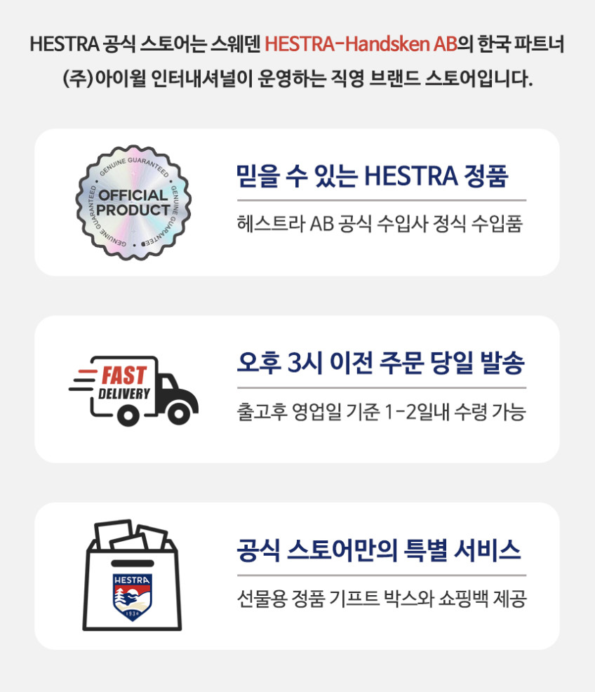 헤스트라 토니 코르크 23300 710- 남자 남성 사슴 가죽 장갑 판매처 상세 정보 이미지 1