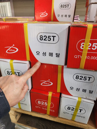 타카핀 825T 832T 838T