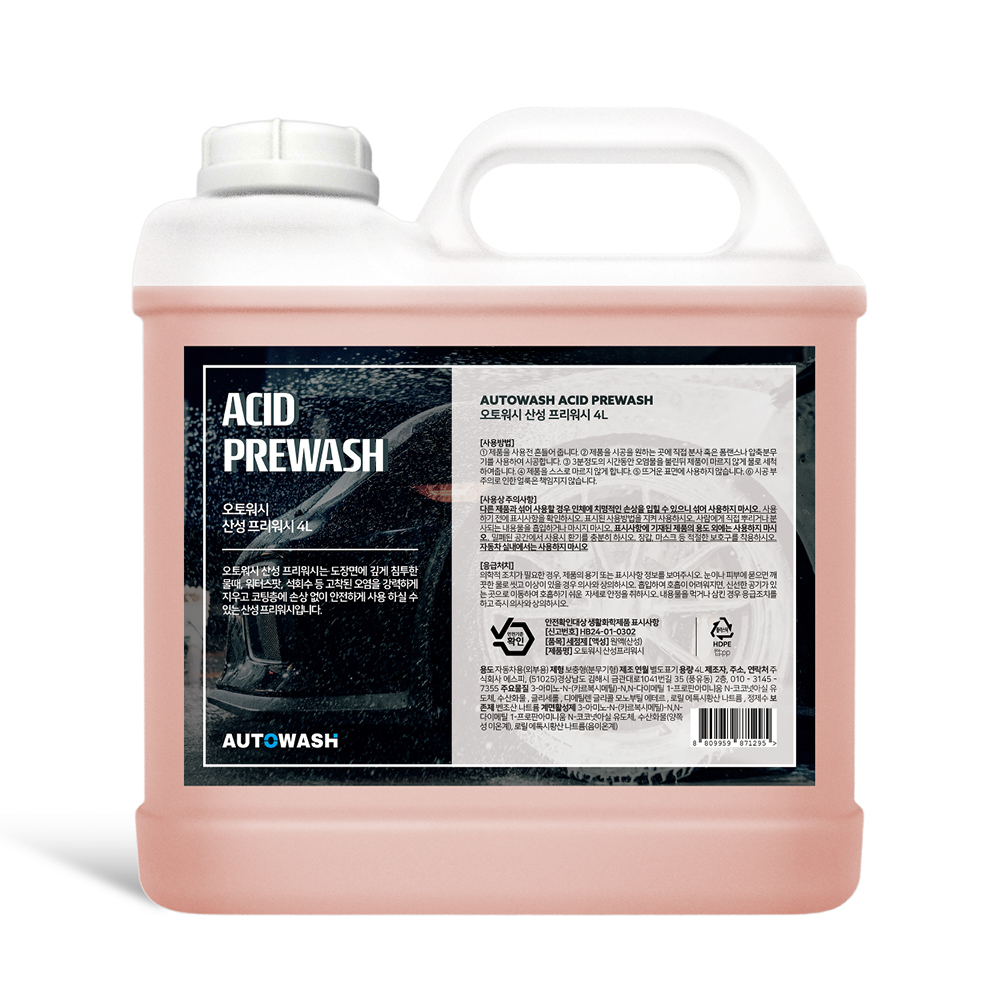 오토워시 산성 프리워시 대용량 4L, 1개