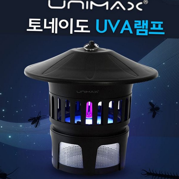 가정용 토네이도 포충기 업소용 uva 포충기 날파리 제거기 - 상품 이미지