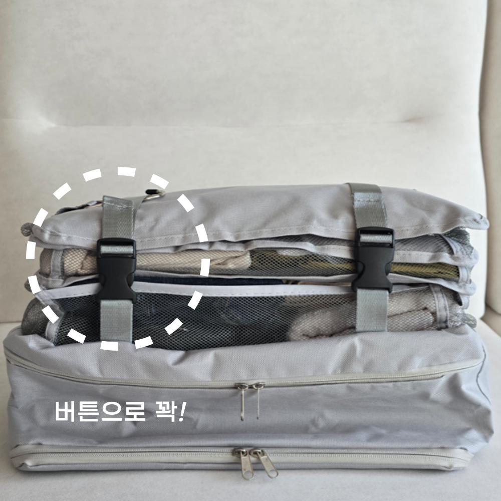 행잉파우치 여행용 압축파우치 캐리어 옷 압축백 워시백 정리 가방 트래볼트 이미지 6