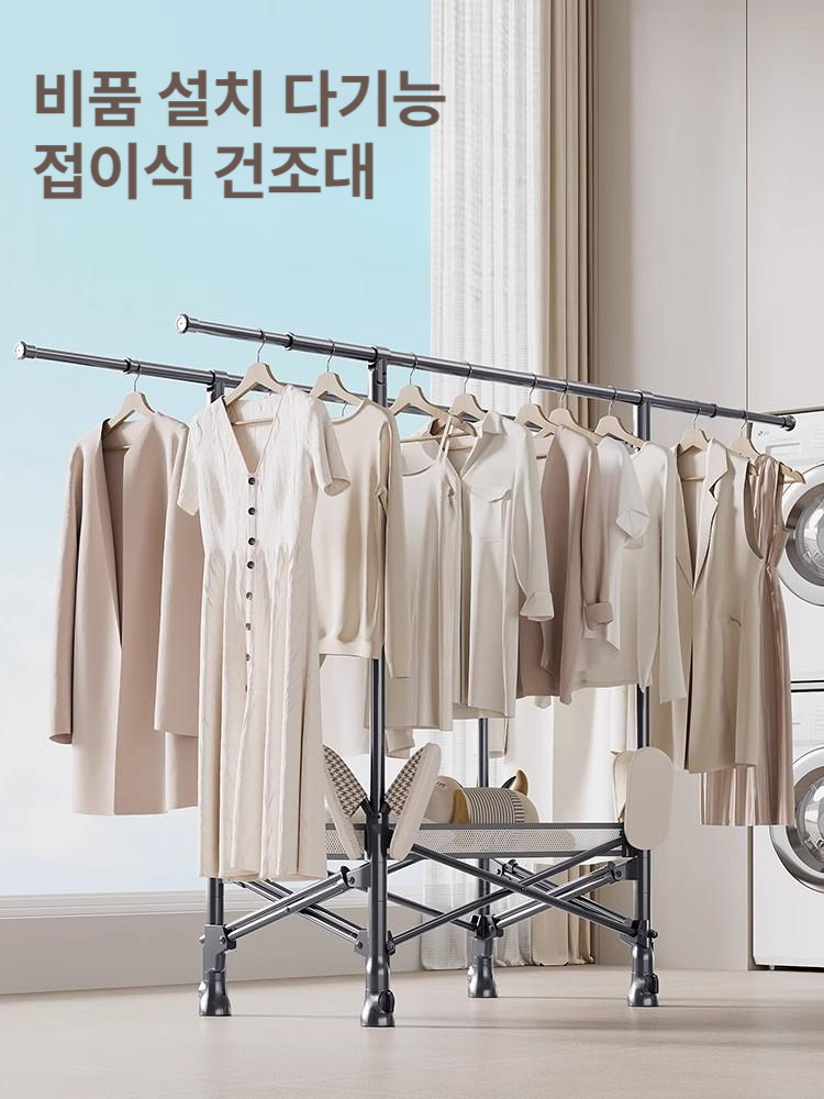 튼튼한 접이식 실내 빨래 이불 건조대 대형 이동식 스틸 양날개 건조대 - 상세 이미지 5
