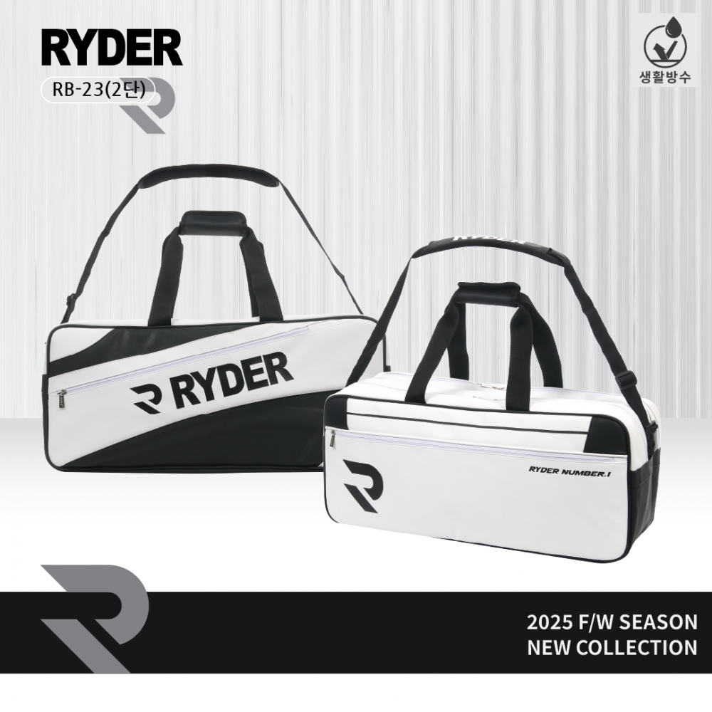 라이더 RYDER 2단 스포츠 가방 RB-23 라켓 신발 수납 배드민턴 피클볼 테니스 - 상품 이미지
