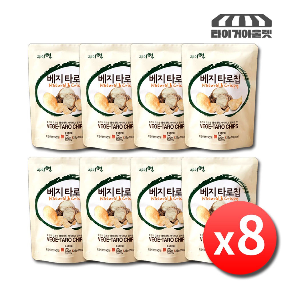 타로칩 토란칩 신콩칩 저칼로리 간식 원물 저당 과자 8봉 - 상품 이미지