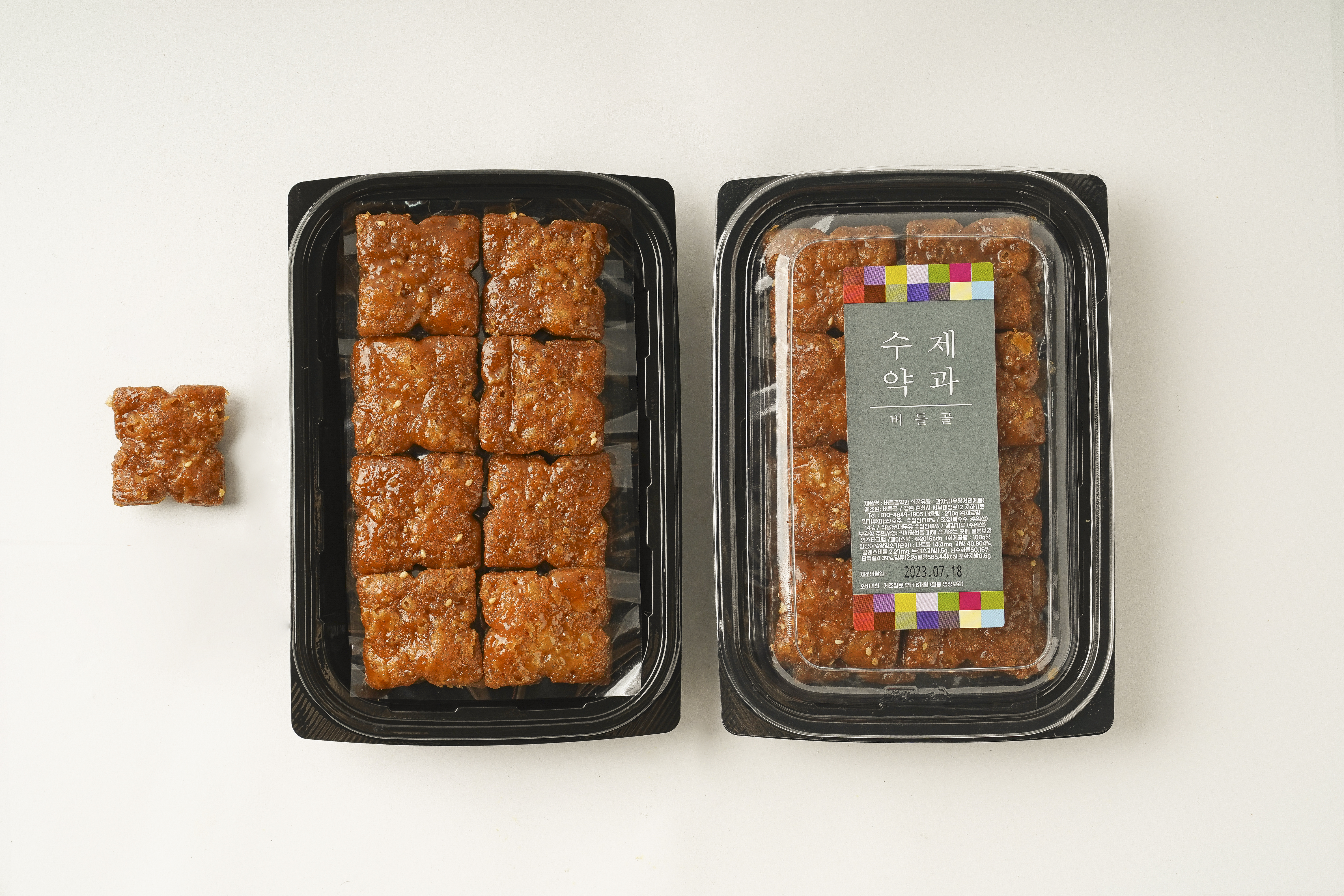 버들골 전통 수제 약과 제품 이미지