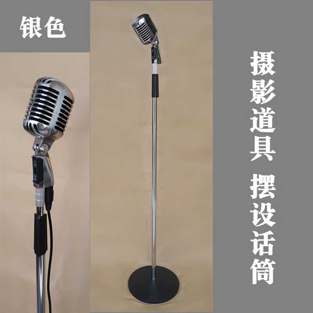 컬러 스탠드 마이크 메탈릭 파티 립싱크 합주 공연 - 상세 이미지 4