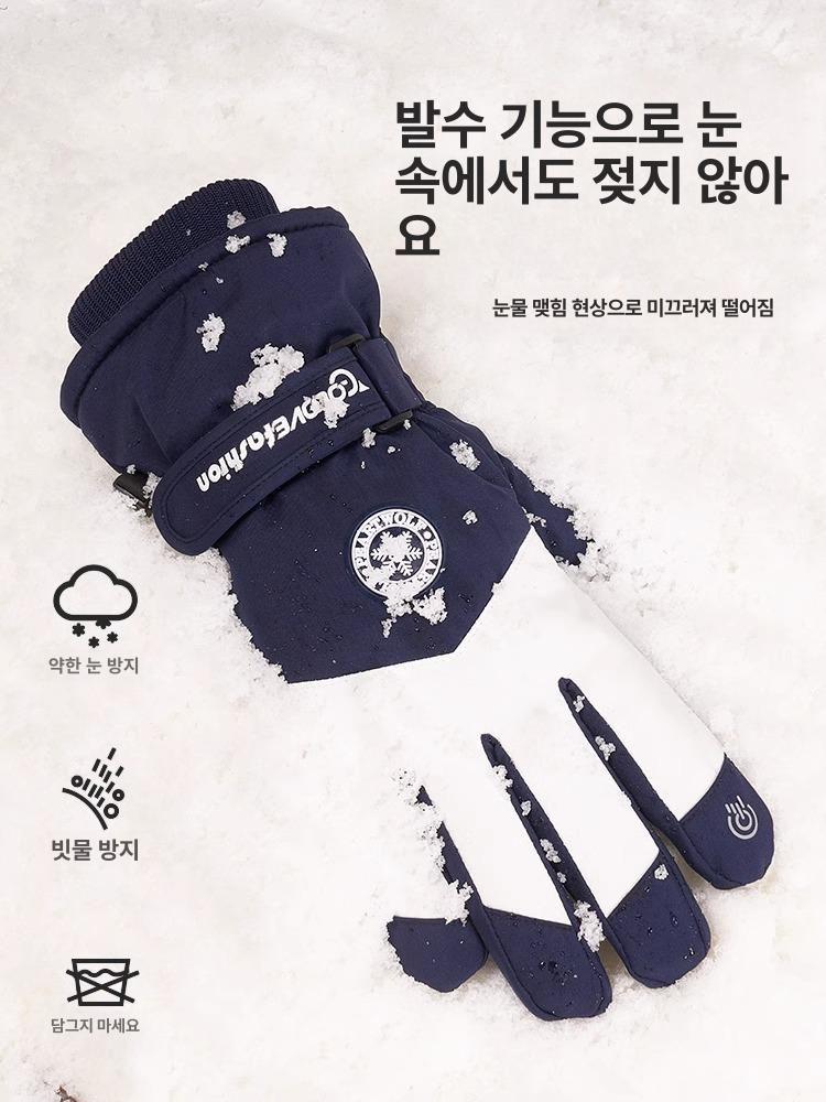 남녀 겨울 방한 방풍 방수 두꺼운 보온 터치스크린 기본 모델-글레이셔실버 PU플리스안감 프리 사이즈 - 상세 이미지 3