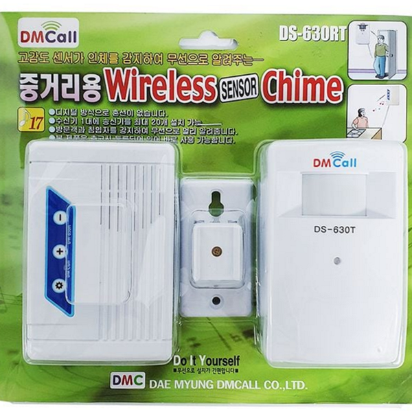 중거리 무선 차임벨 무선 센서 차임벨 감지기 경보기 방문객 알림 - 상품 이미지