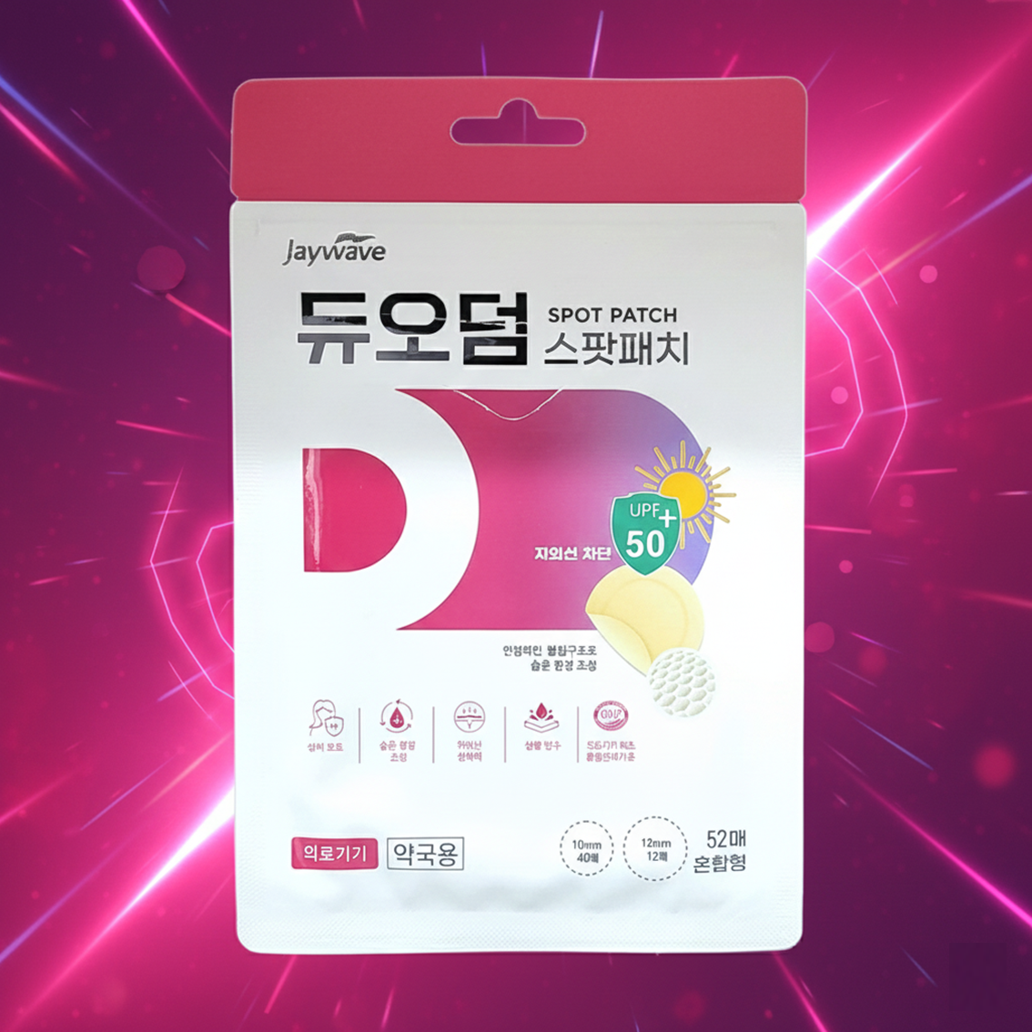 듀오덤 52매 점빼고 화상 상처 방수 진물 습윤밴드 스팟 재생 테이프 여드름패치 뾰루지 별 제품 이미지