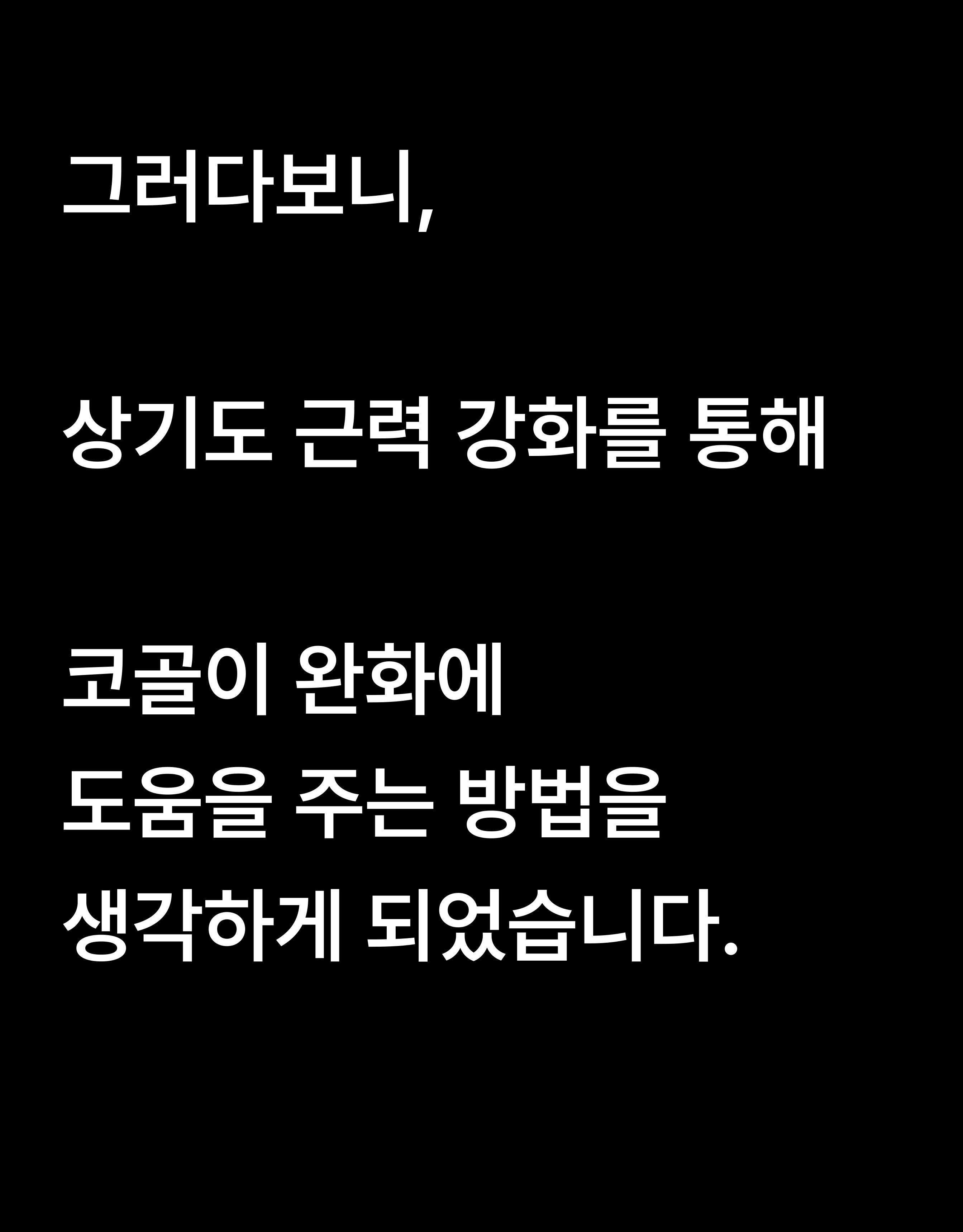 풍선불기 의료기기 이지앤안고라 코골이 완화 1등급 상기도 개방근 호기 저항 운동기구 기본 이미지 7