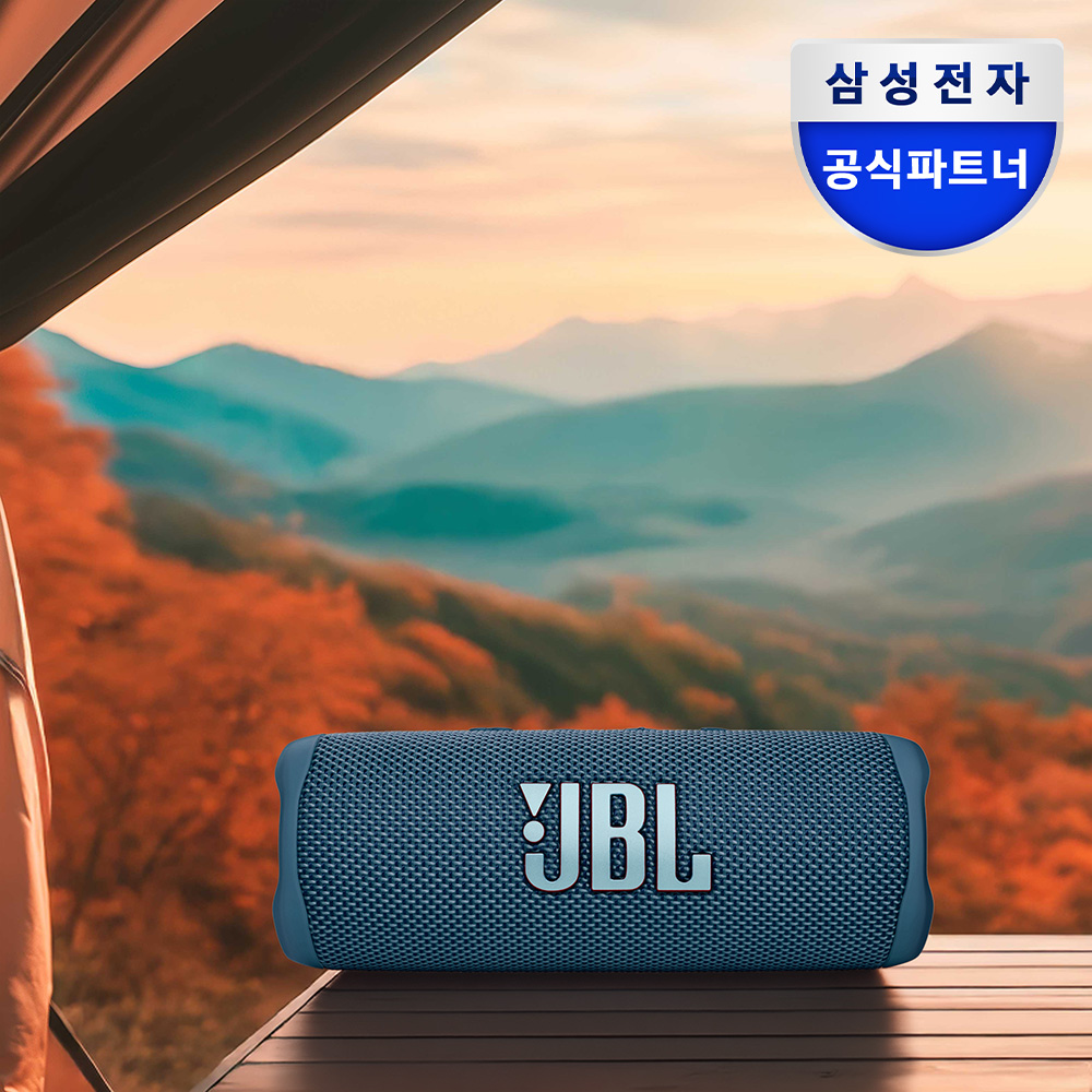 삼성전자 JBL FLIP6 휴대용 캠핑 피크닉 등산 무선 블루투스 스피커 블루