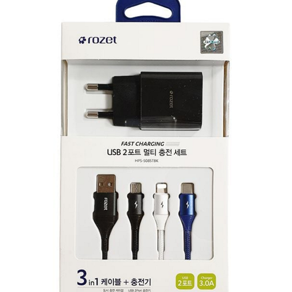 고속 usb 멀티 충전 세트 듀얼 2 포트 멀티 충전기 - 상품 이미지