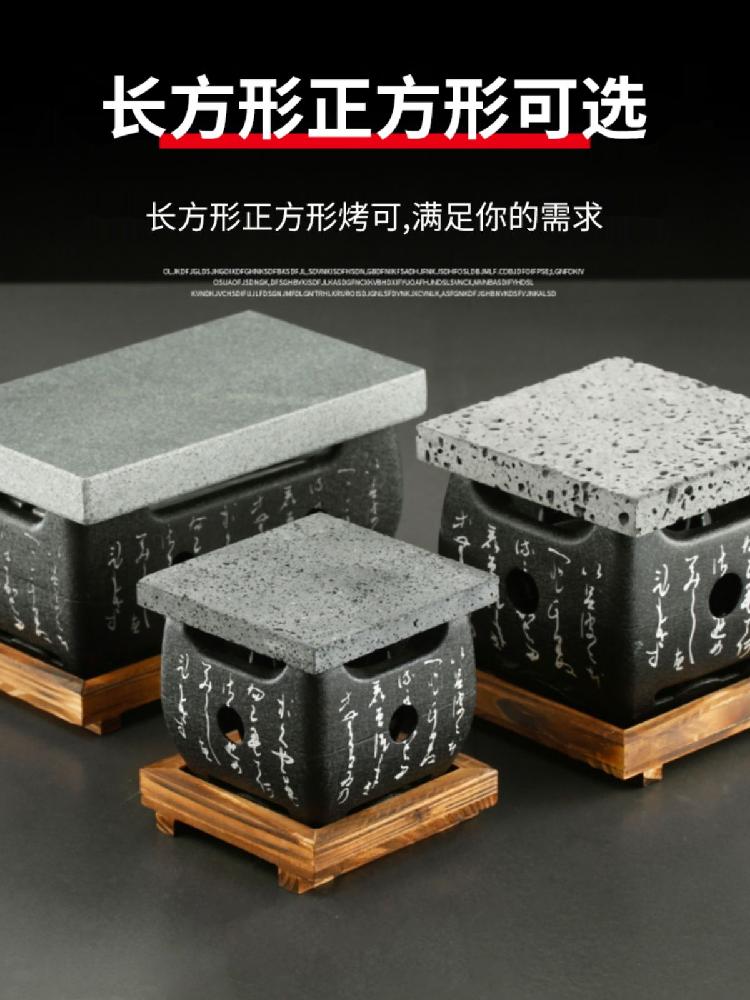 규카츠화로 일본식 숯불 구이 돌판 화로 스테이크 구이판 화강암 12x12x1.5cm 스토브 이미지 6