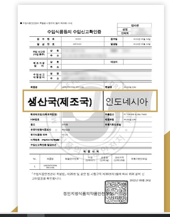 바나바잎 차 50티백 3개 이미지 6