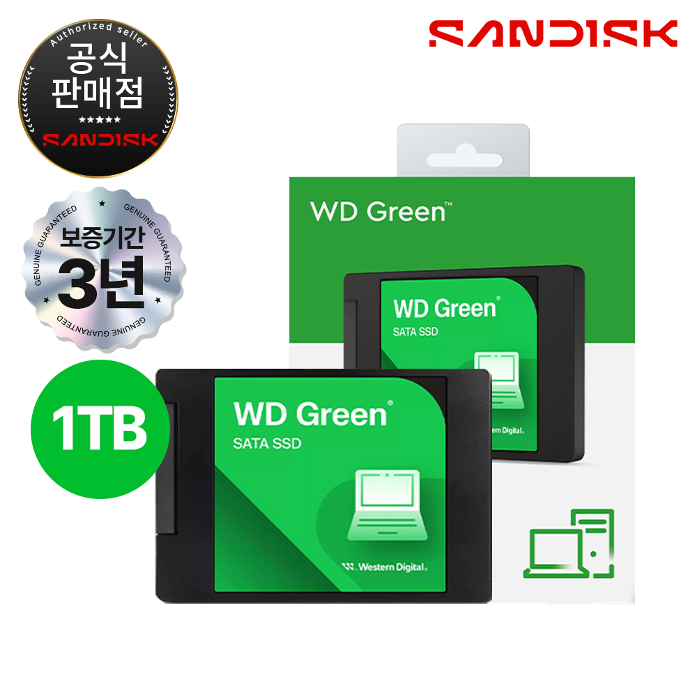[공식판매점] WD GREEN SATA SSD 1TB