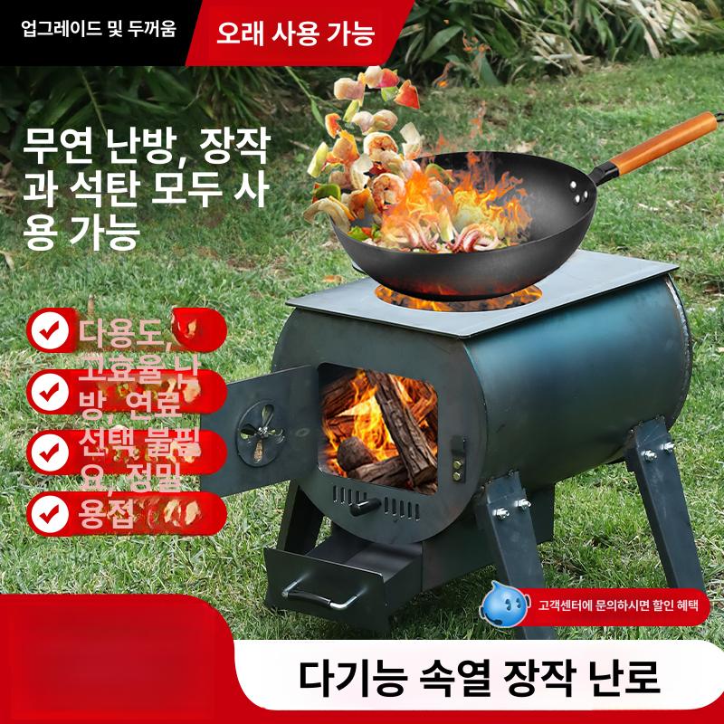 거꾸로 난로 소각로 실내외 주물난로 나무 스토브 무쇠 폭 30x길이 50 80㎡ - 상세 이미지 2