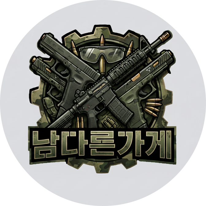 남다른가게 스토어 로고