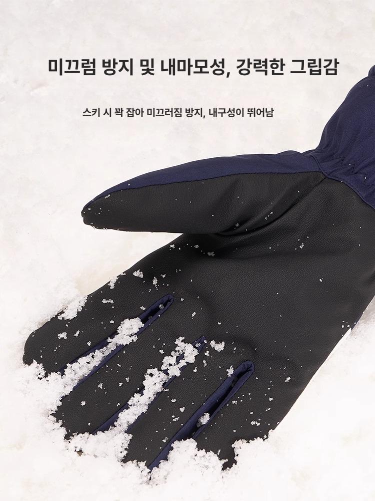 남녀 겨울 방한 방풍 방수 두꺼운 보온 터치스크린 기본 모델-글레이셔실버 PU플리스안감 프리 사이즈 - 상세 이미지 5