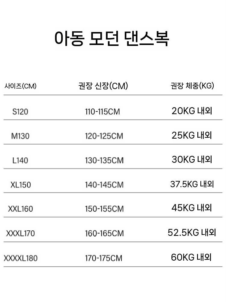 볼룸댄스복 메쉬 거즈 라틴댄스 스커트 인서트 연습복 치마 블랙 탑 S - 상세 이미지 4