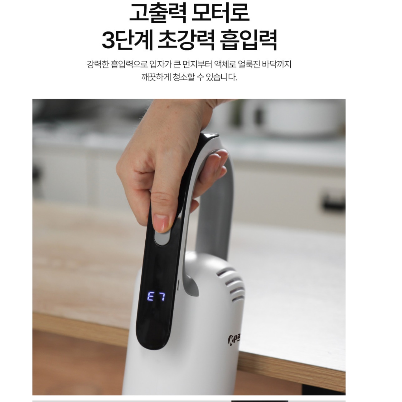 업소용 물걸레 청소기 사무실 바닥 청소기 공장 매장 매장용 청소기 - 상세 이미지 3