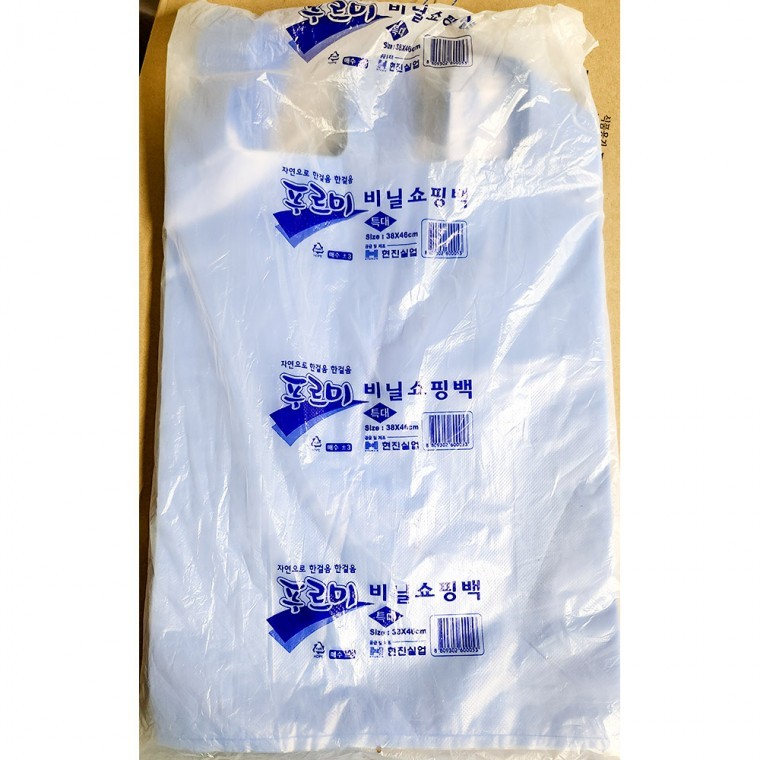 비닐쇼핑백(파랑색 특대 38x46cm 98매) - 상품 이미지