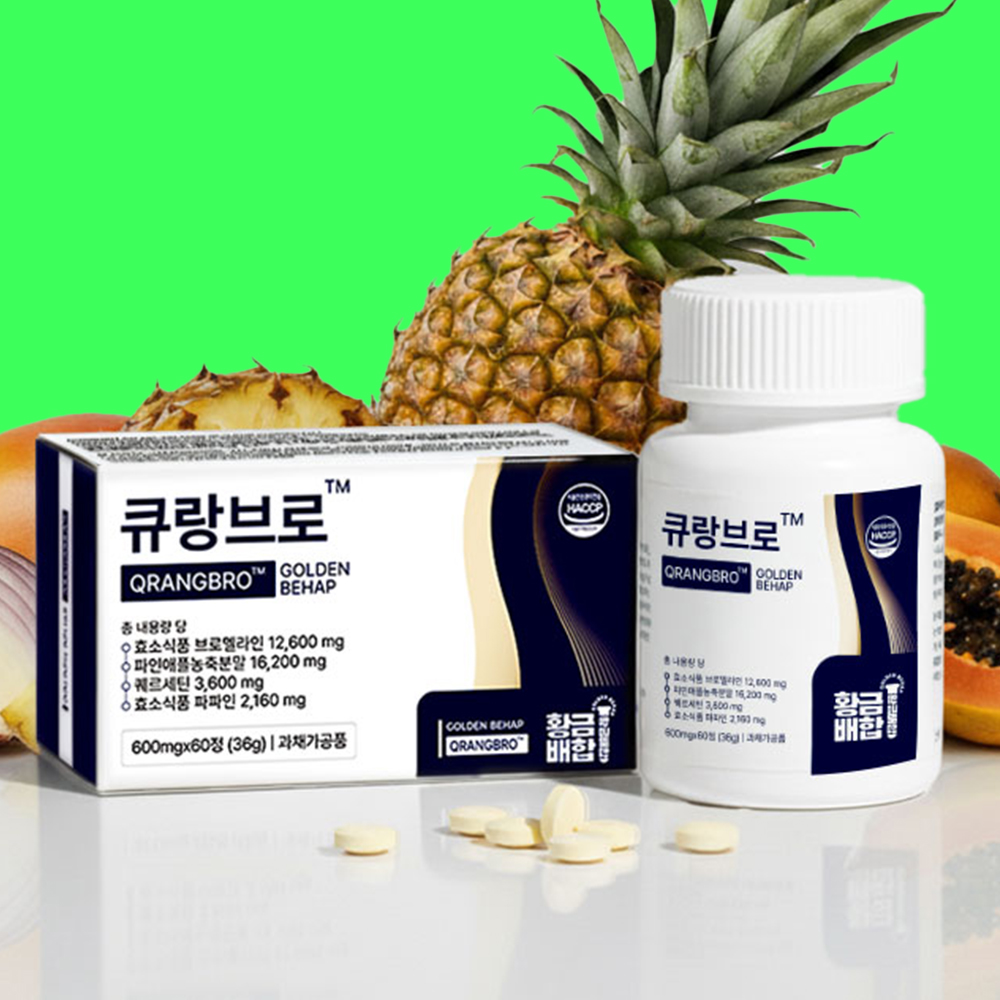 황금배합 브로멜라인 퀘르세틴 파인애플효소 파파인 60정, 2개 - 상세 이미지 2