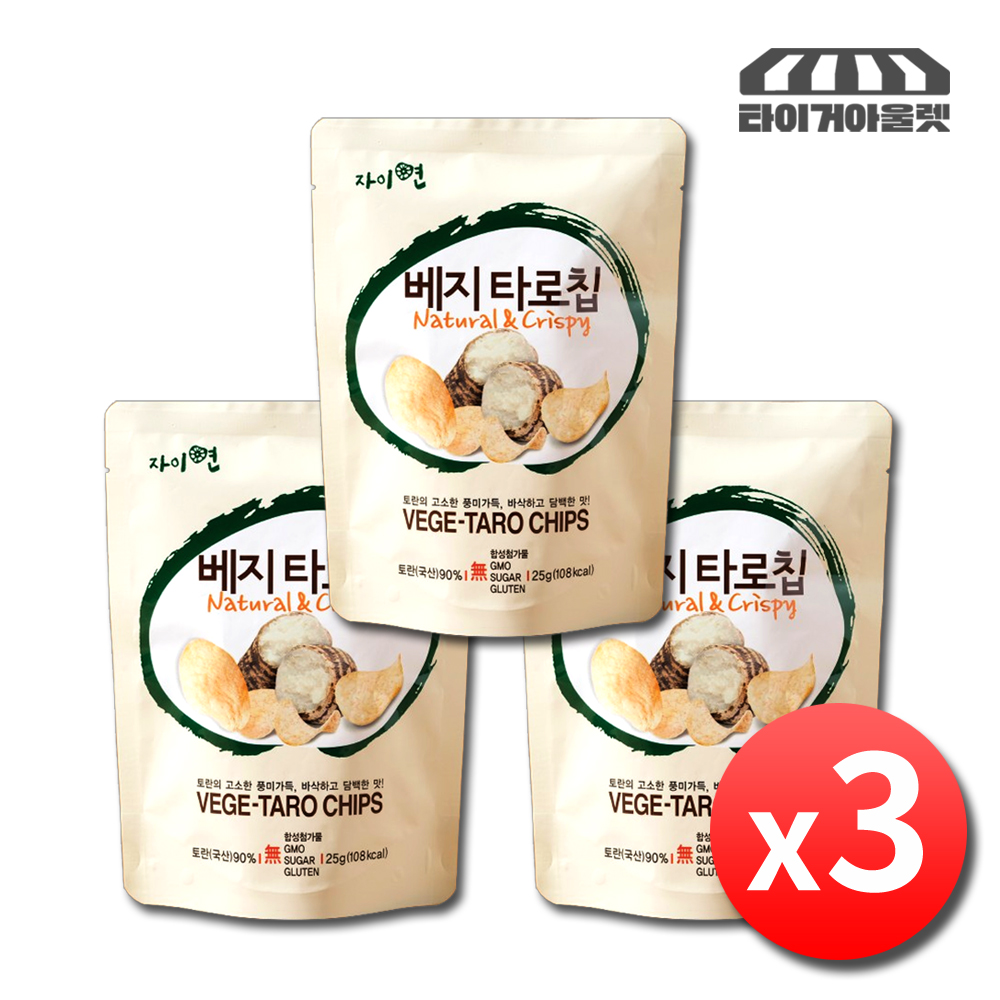 타로칩 토란칩 신콩칩 저칼로리 간식 원물 저당 과자 3봉 - 메인 이미지