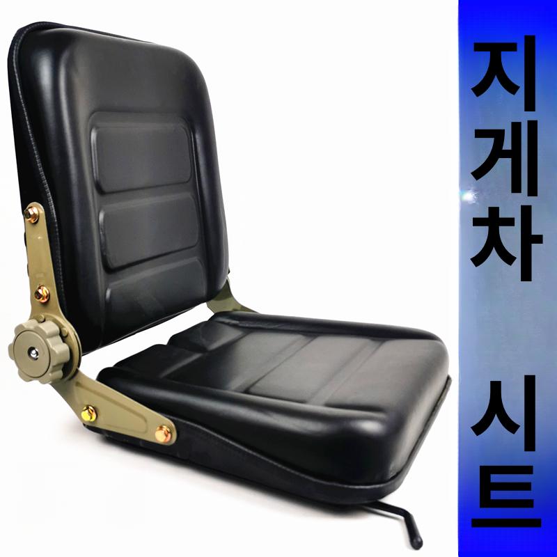 트렉터의자 지게차 중장비 좌석 포크레인 농업기계 블랙 소좌식 포크리프트구멍23x28 - 상세 이미지 2