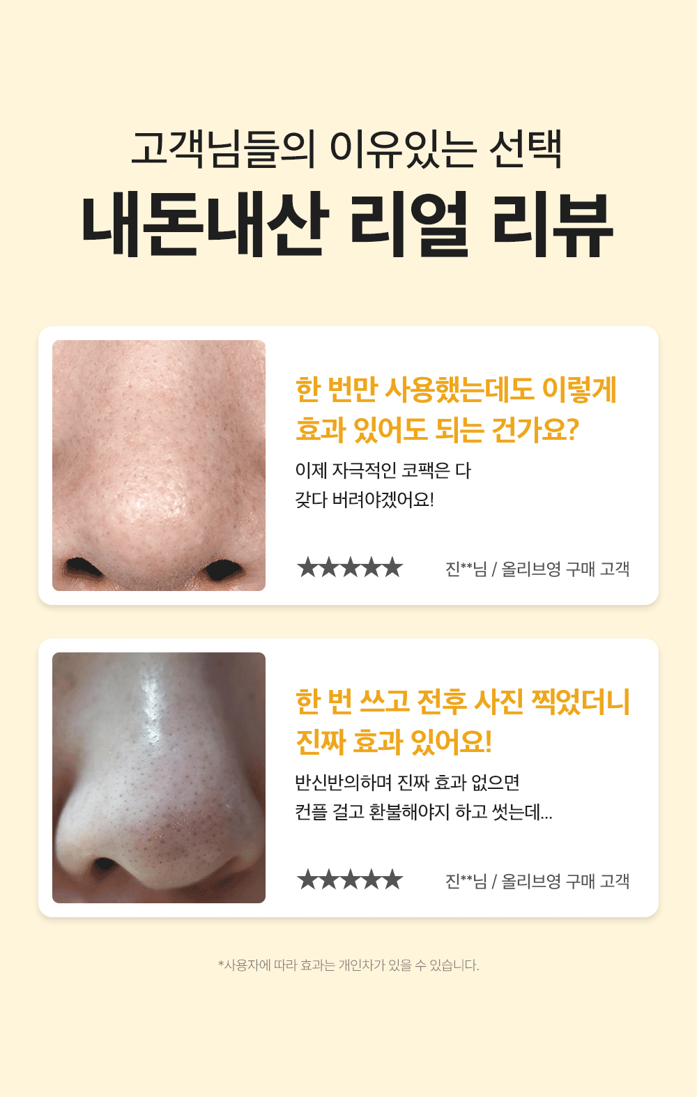 exfoliant chimique agent adoucissant sébum coréen