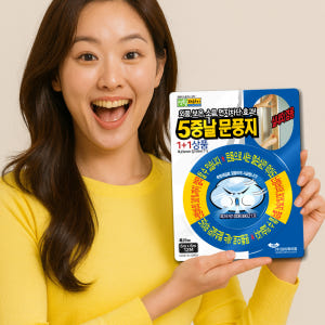 생활더하기 5중날 투명 문풍지 12미터 실리콘문풍지 외풍 차단 바람 방지... 실사용 후기 | 효과 있을까? - 상품 이미지 1