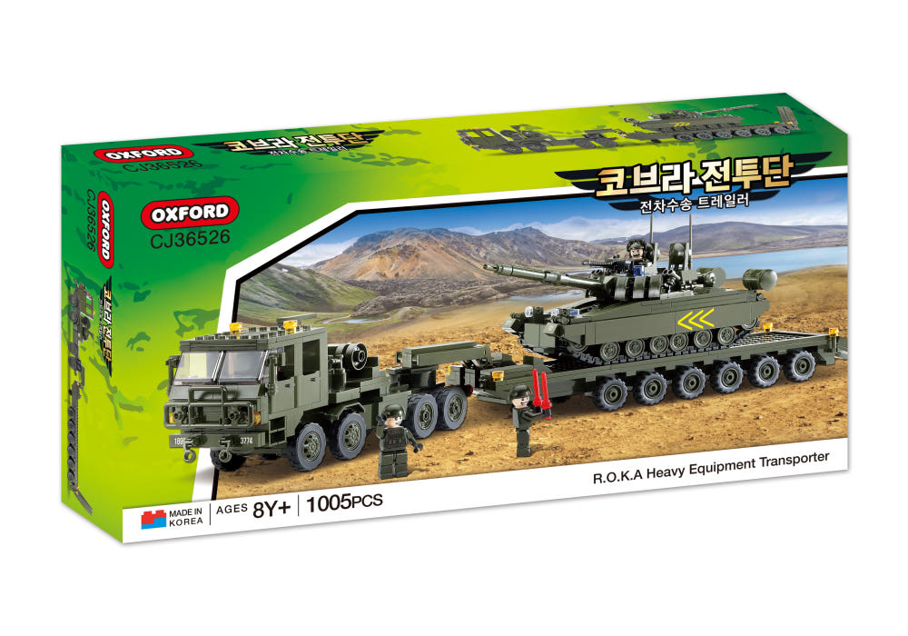 옥스포드블록 코브라전투단 전차수송트레일러
