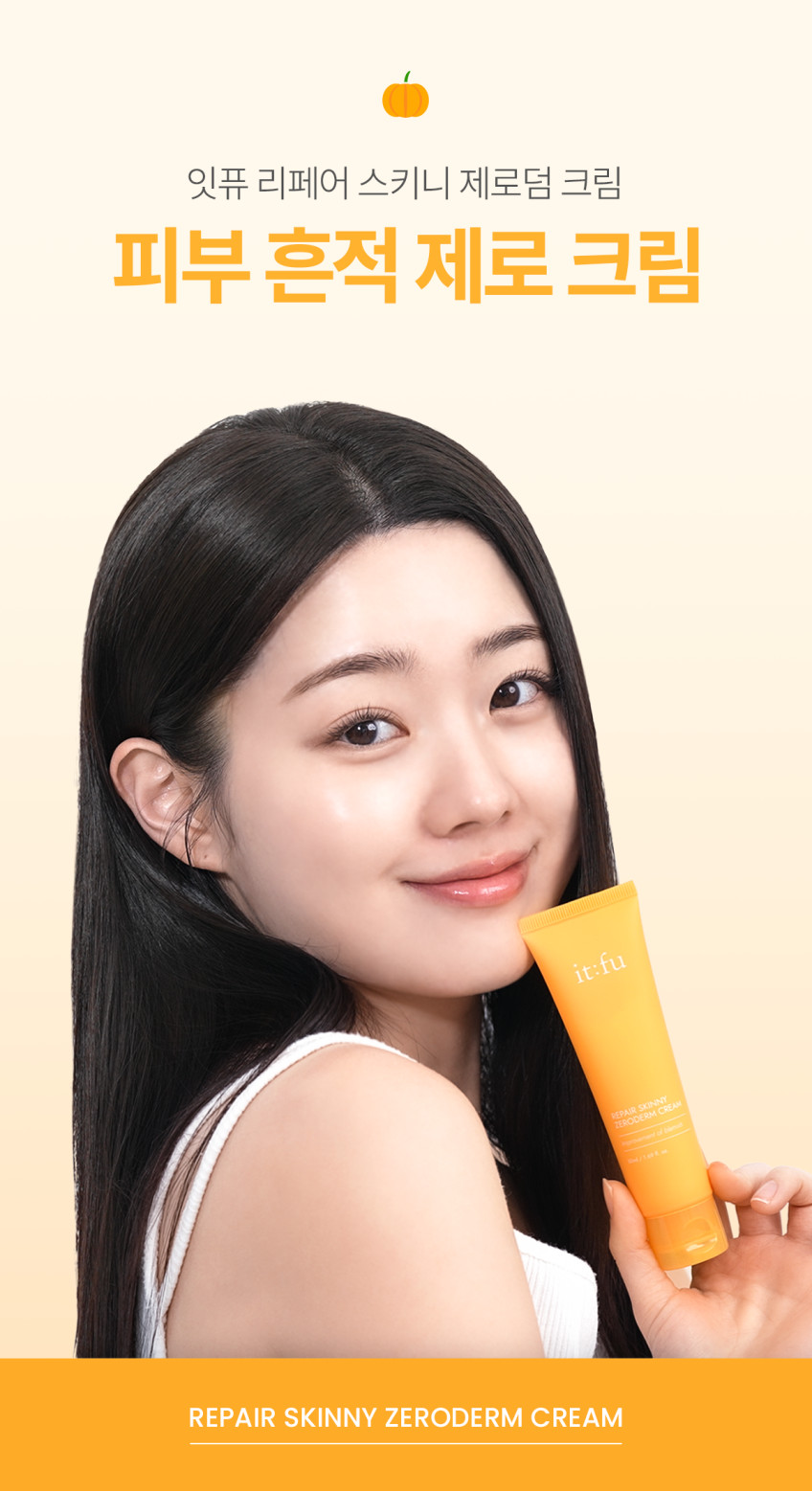 제로덤 크림 착색 흔적 지우개 아르니카 마그네슘 50ml, 2개 판매처 상세 정보 이미지 4