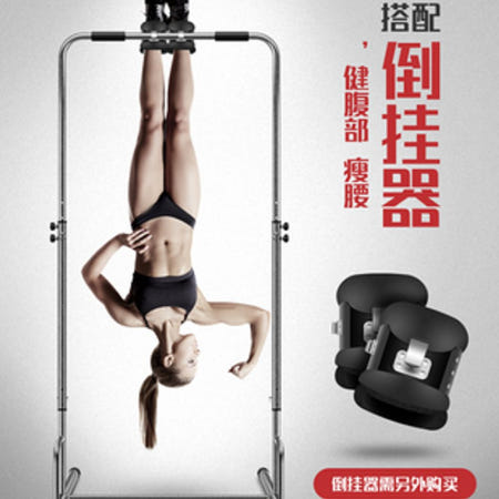 등운동기구 조립식철봉 헬스장턱걸이 철봉 상기