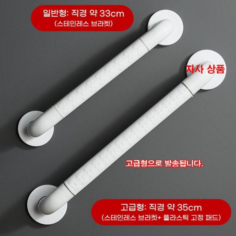 간편설치 튼튼한 미끄럼방지 안전손잡이 복도 화장실 핸드레일 벽부착 야광띠 삽입 안전바 이미지 6
