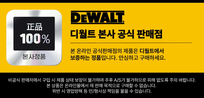 디월트 Pro-X2 ANC 노이즈캔슬링 무선 블루투스 이어폰 이어버드 DXMA1902097 판매처 상세 정보 이미지 2