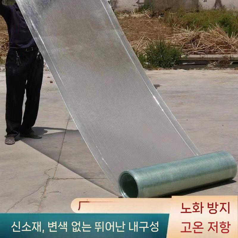 투명 렉산 골판 랙산 1m 폴리카보네이트 렉산롤 캐노피 롤 폭 1.2m 두께 1mm (m당) - 상세 이미지 4