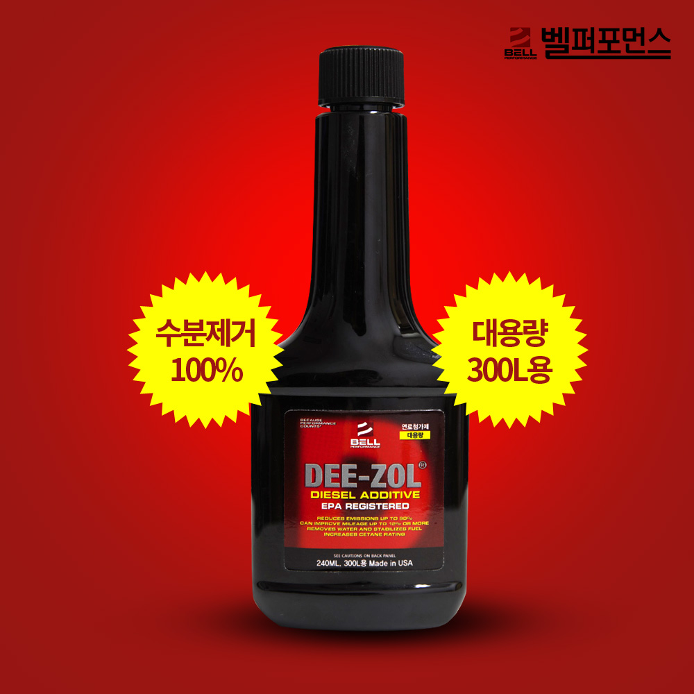 벨퍼포먼스 대용량 연료첨가제 110년전통 고성능 300L용 디졸 트럭버스용 디젤 경유 - 상품 이미지