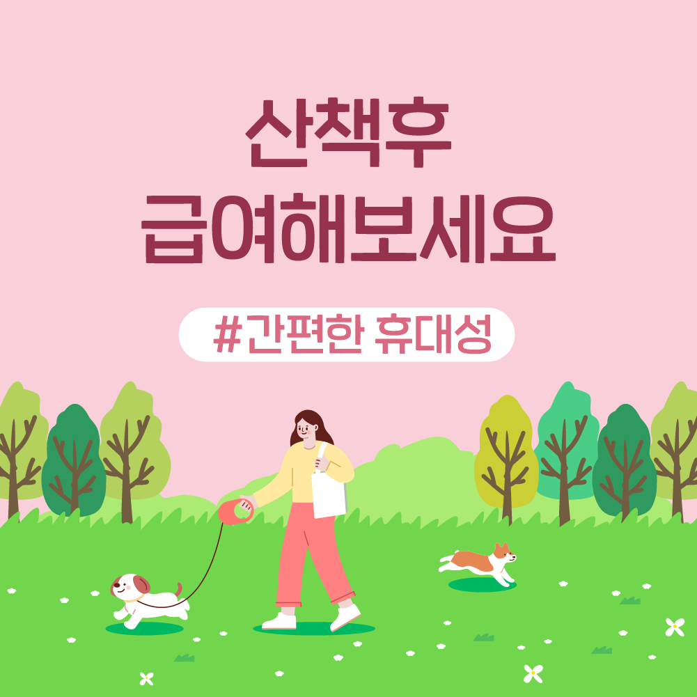 강아지 우유 슈퍼포우 펫밀크 강아지 우유 추천 펫밀크 구매 가이드