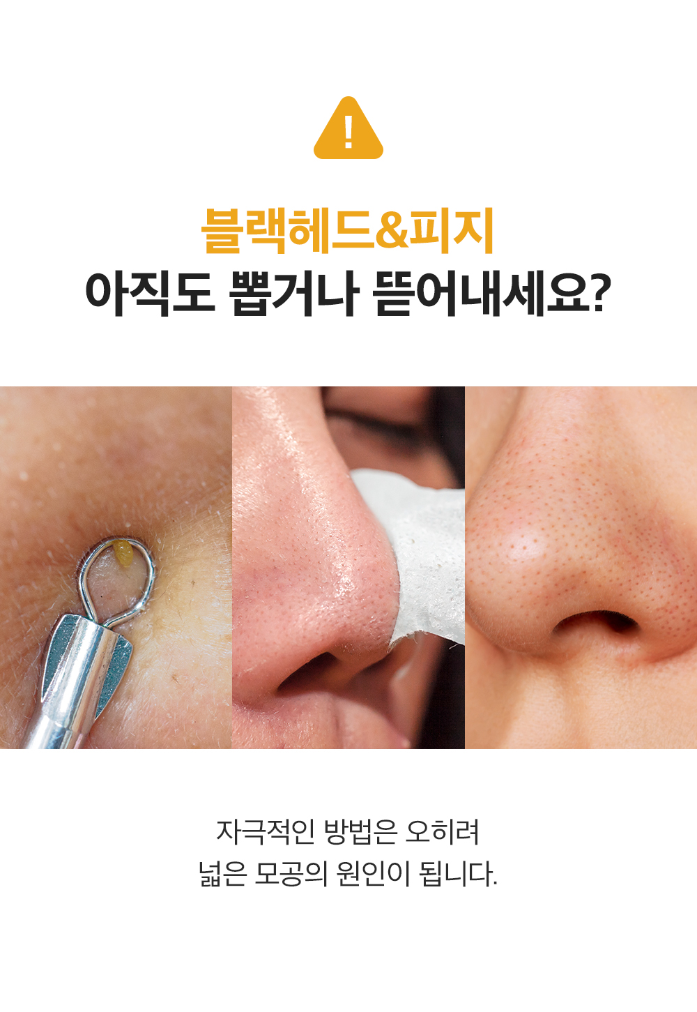 exfoliant chimique agent adoucissant sébum coréen