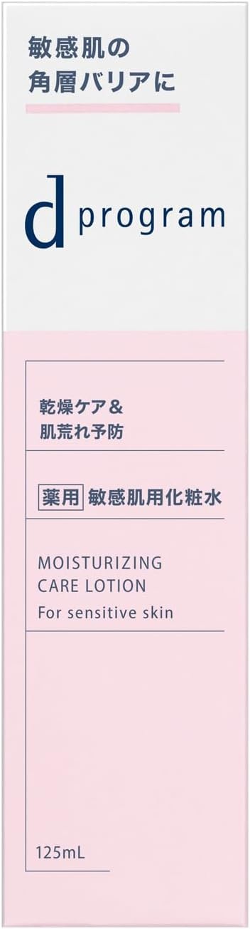 일본 d프로그램 EX 125ml 화장수 로션 - 상세 이미지 2