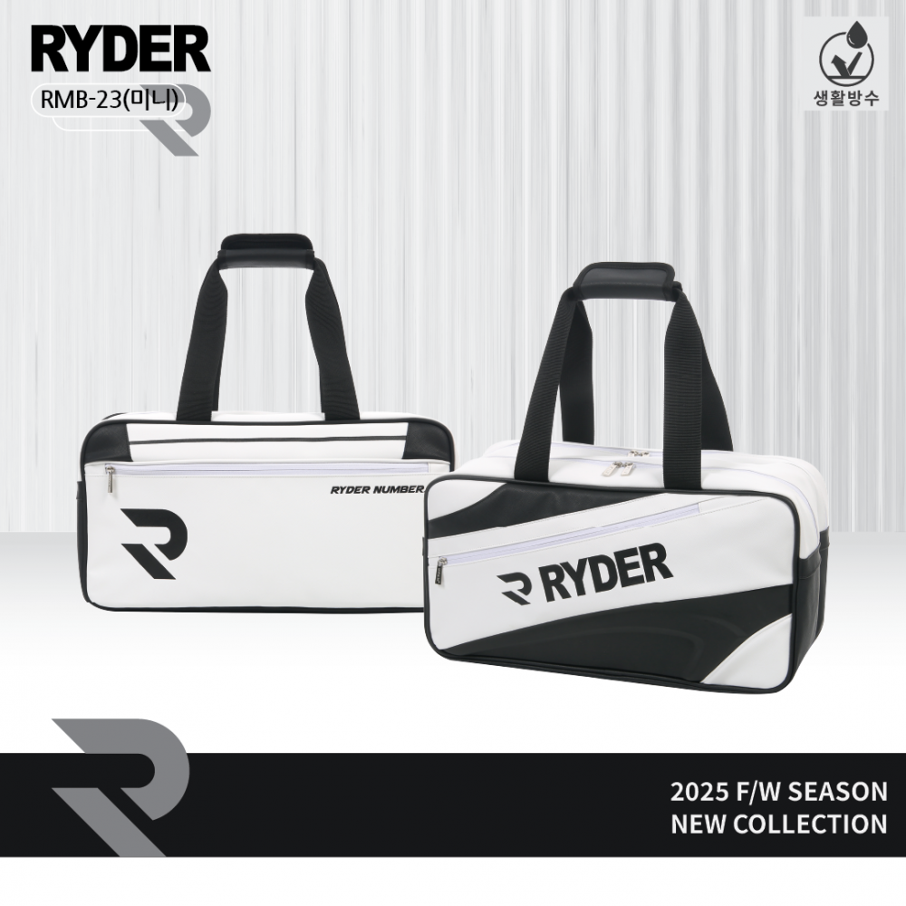라이더 RYDER RMB-23 배드민턴 피클볼 테니스 미니 스포츠 가방 - 상품 이미지