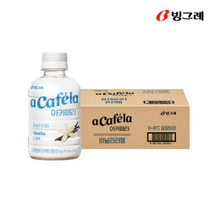 빙그레 아카페라 스위트 아메리카노 240ml 20개입 맛있게 먹은 솔직 후기 - 상품 이미지 2
