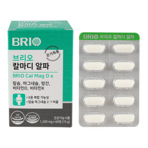 브리오 칼마디 알파 / 칼슘 마그네슘 비타민D 비타민K 망간 영양제 60... 맛있게 먹은 솔직 후기 - 상품 이미지 1