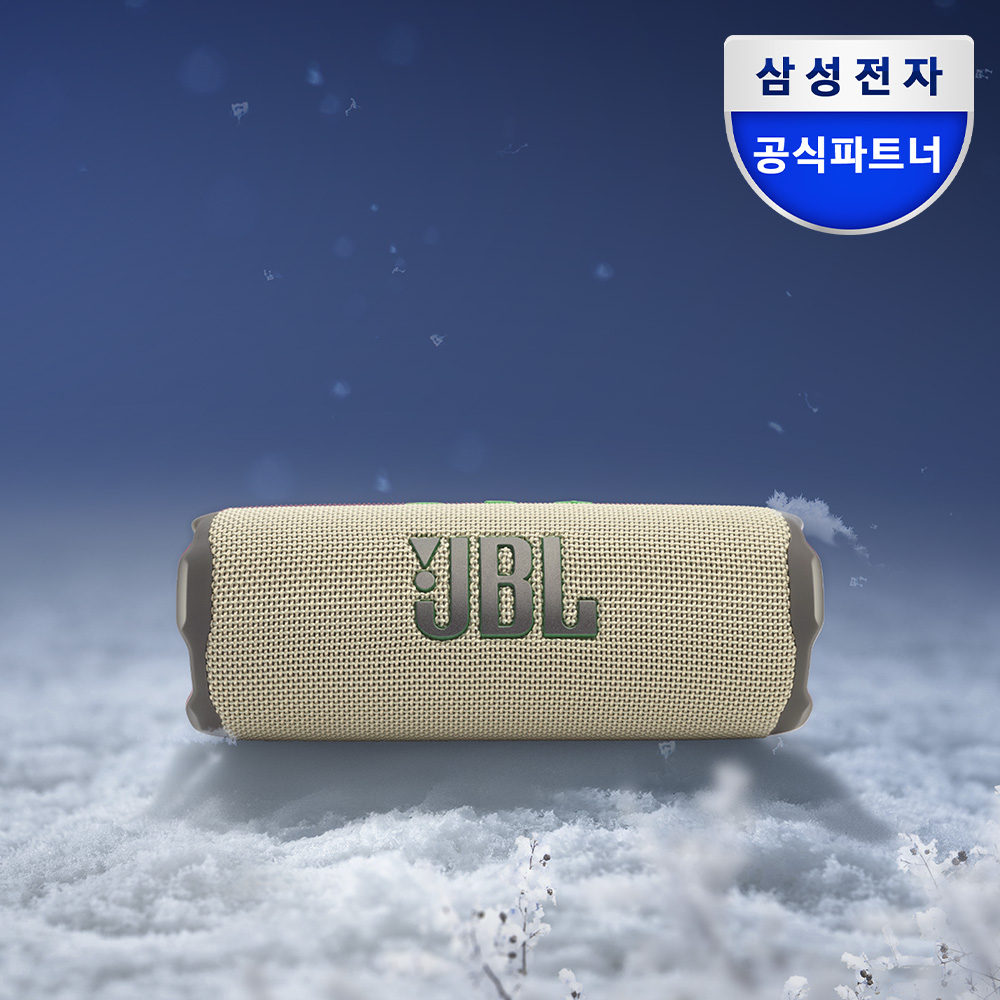 삼성전자 JBL FLIP7 휴대용 캠핑 방수 무선 블루투스 스피커 샌드 제품 이미지