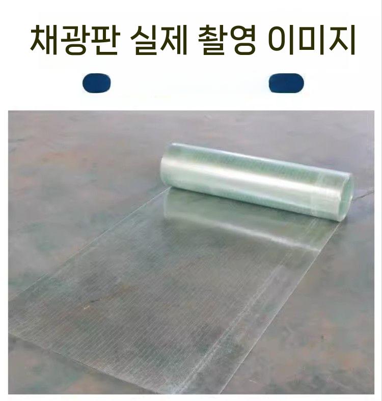 투명 렉산 골판 랙산 1m 폴리카보네이트 렉산롤 캐노피 롤 폭 1.2m 두께 1mm (m당) - 상세 이미지 5