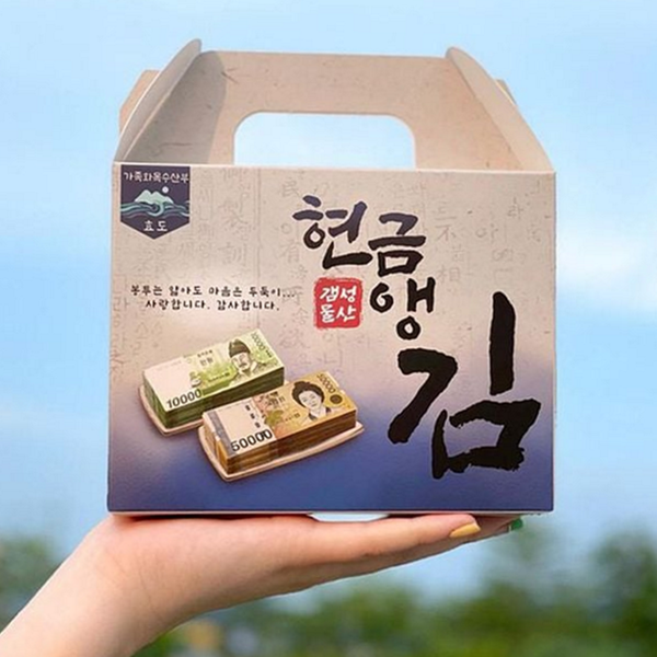 이벤트 용돈 봉투 부모님 현금 박스 생신 명절 추석 선물 - 상품 이미지