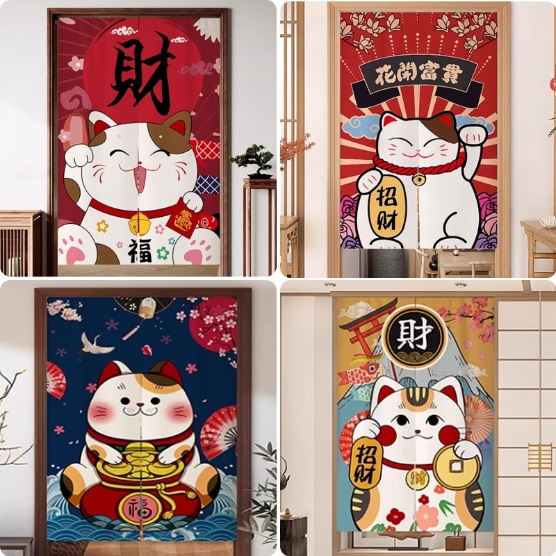 커튼 주방 입구 가림막 일식집 창문 노렌 이자카야 커텐 천아트 가리개 부엌 노랭이 식당 - 상품 이미지