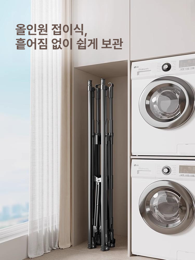 튼튼한 접이식 실내 빨래 이불 건조대 대형 이동식 스틸 양날개 건조대 - 상세 이미지 3